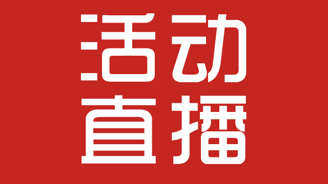 長沙公司員工戶外活動方案_員工戶外游戲活動策劃書