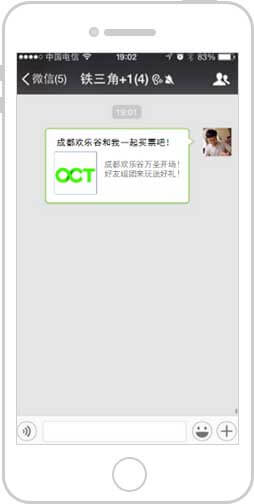 <a href='//www.atjy2.cn' target='_balnk'>微信</a>智慧景區(qū)