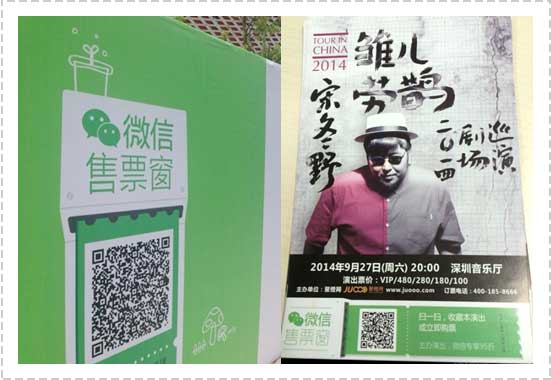 <a href='//www.atjy2.cn' target='_balnk'>微信</a>智慧票務(wù)
