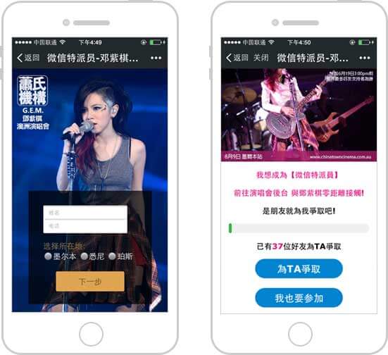 <a href='//www.atjy2.cn' target='_balnk'>微信</a>智慧票務(wù)
