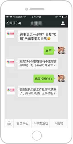 <a href='//www.atjy2.cn' target='_balnk'>微信</a>智慧票務(wù)