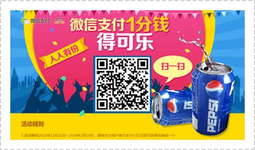 <a href='//www.atjy2.cn' target='_balnk'>微信</a>智慧超市