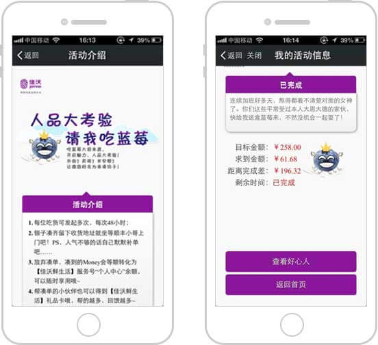 <a href='//www.atjy2.cn' target='_balnk'>微信</a>智慧超市