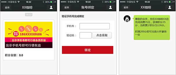 <a href='//www.atjy2.cn' target='_balnk'>微信</a>智慧餐廳