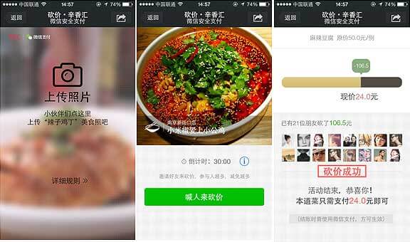 <a href='//www.atjy2.cn' target='_balnk'>微信</a>智慧餐廳
