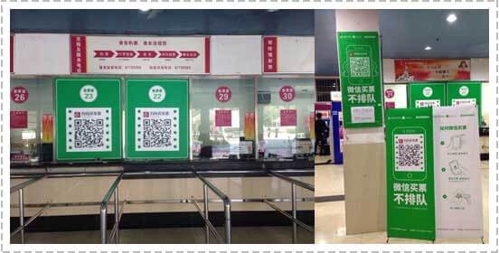 <a href='//www.atjy2.cn' target='_balnk'>微信</a>智慧客運(yùn)