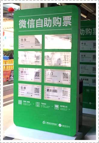 <a href='//www.atjy2.cn' target='_balnk'>微信</a>智慧客運(yùn)
