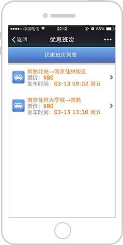 <a href='//www.atjy2.cn' target='_balnk'>微信</a>智慧客運(yùn)