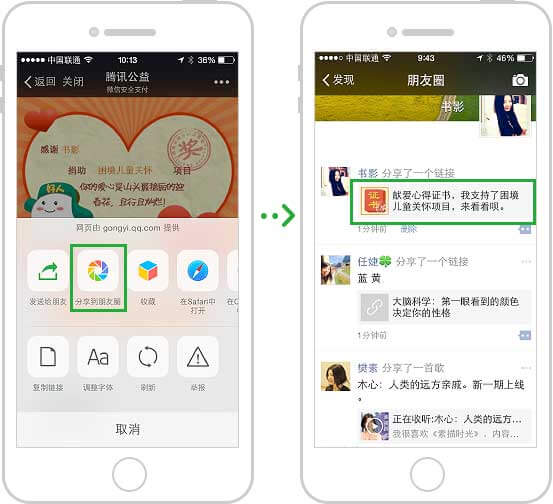 <a href='//www.atjy2.cn' target='_balnk'>微信</a>智慧公益