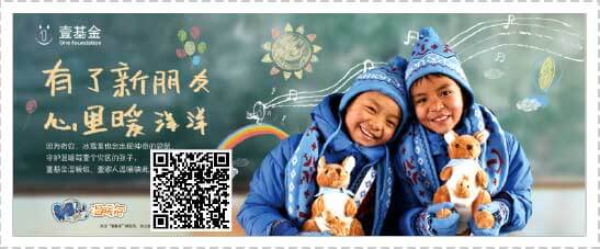 <a href='//www.atjy2.cn' target='_balnk'>微信</a>智慧公益